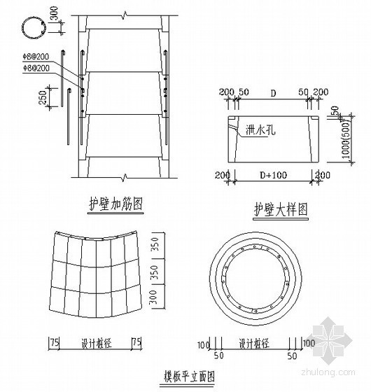 桩基完整性检测仪器资料下载-[贵州]宿舍楼人工挖孔灌注桩基础施工方案