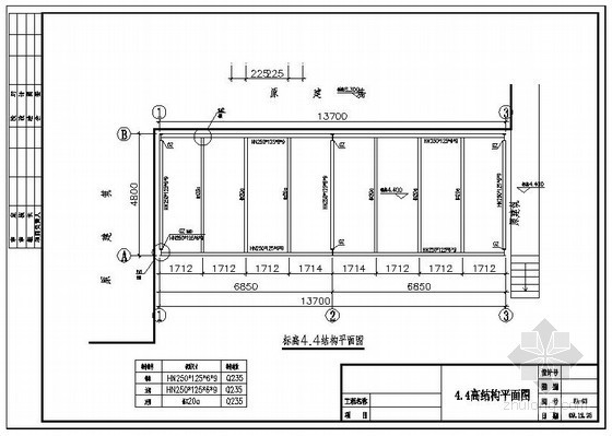 门面房结构施工图资料下载-上海某钢结构门面房设计图