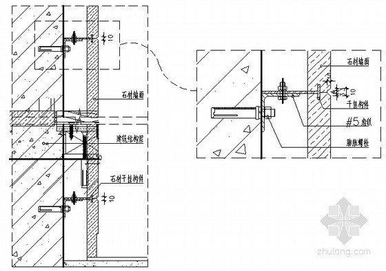 精装修工程细部节点构造标准通用图集（公装家装）-石材干挂法施工示意图 