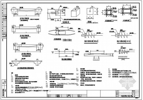 节点大样节点构造详图资料下载-某无粘结预应力板大样节点构造详图