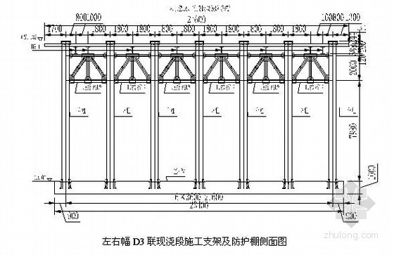 铁路长江大桥资料下载-[湖北]长江大桥上跨铁路工程支架防护方案（中铁大桥局）