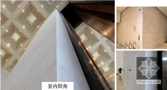[北京]博物馆工程施工质量创优汇报PPT120页(鲁班奖 钢结构安装动画) -石材墙面