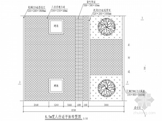 [重庆]双向4车道城市次干路工程施工图172张（道路照明综合管网）-人行道板结构图 