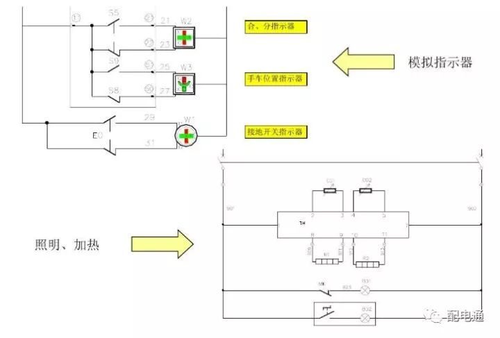 开关柜二次控制原理与接线_13