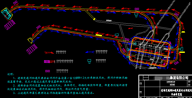 水电站新奥法隧道洞室工程施工技术标667页（附CAD图纸23张）-进场交通洞和通风兼安全洞通风平面布置图