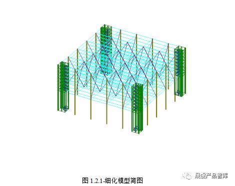 [纯干货]某大型体育中心结构方案优化（篇一）_3