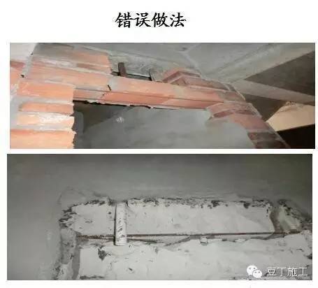 砌体工程系统学习一下，走遍天下都不怕_36