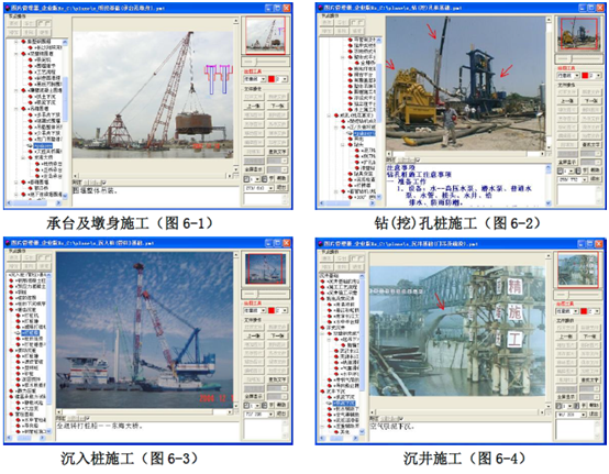 桥梁工程施工现场负责人速成班9月11日（今晚）开班！_18