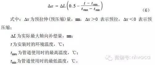 暖通专业支吊架做法大全，附计算和图片！_43