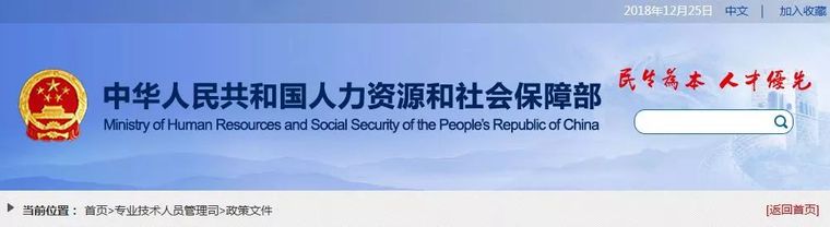 人社部公布的2019年考试计划中为什么没有二建？_1