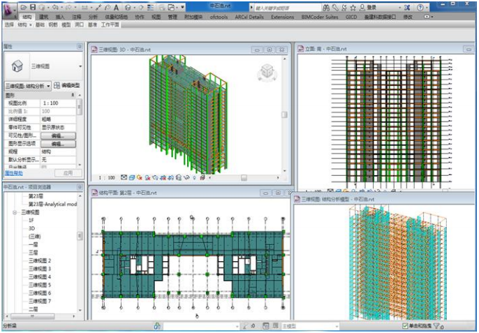 BIM结构专业资料下载-BIM技术在结构设计中的应用问题分析