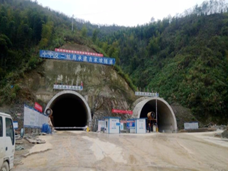 柳州双线特大桥资料下载-双线隧道施工方案（共99页）