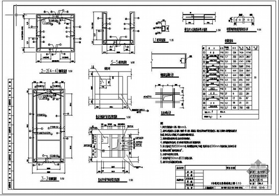 地铁主体围护结构与主体结构设计资料下载-南京某地铁站附属结构图纸