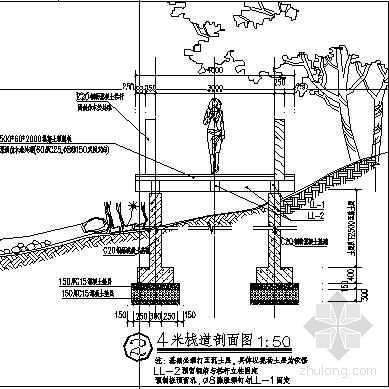 公园木板栈道栏杆资料下载-某栈道做法详图
