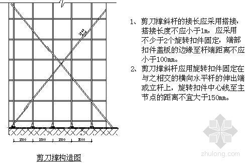 脚手架各构造cad图资料下载-某脚手架剪刀撑构造详图