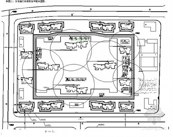 住宅楼挤板资料下载-[天津]经济适用房工程施工组织设计