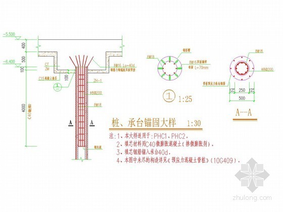 承台二级资料下载-单建式地下车库抗拔桩承台构造图