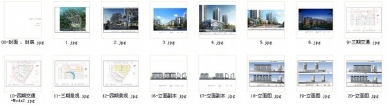 [陕西]新中式古典住宅区规划设计方案文本-总缩略图 