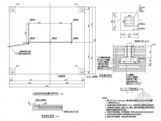 道路转盘景观cad资料下载-24座迪斯科转盘基础条件图