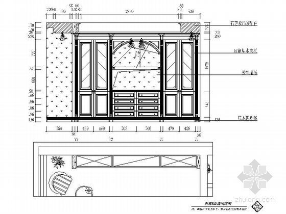 豪华大宅美式风格三居室装修室内设计施工图（含效果）书房立面图