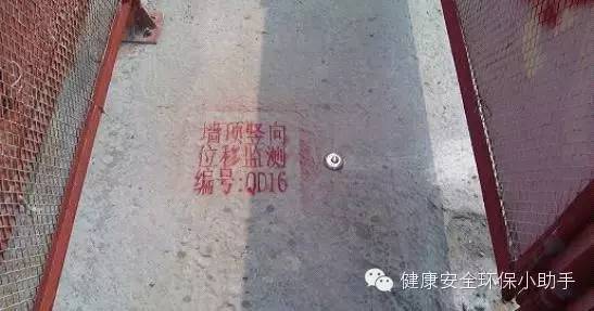 上海一工地基坑坍塌致3人死亡，附基坑工程安全手册_28