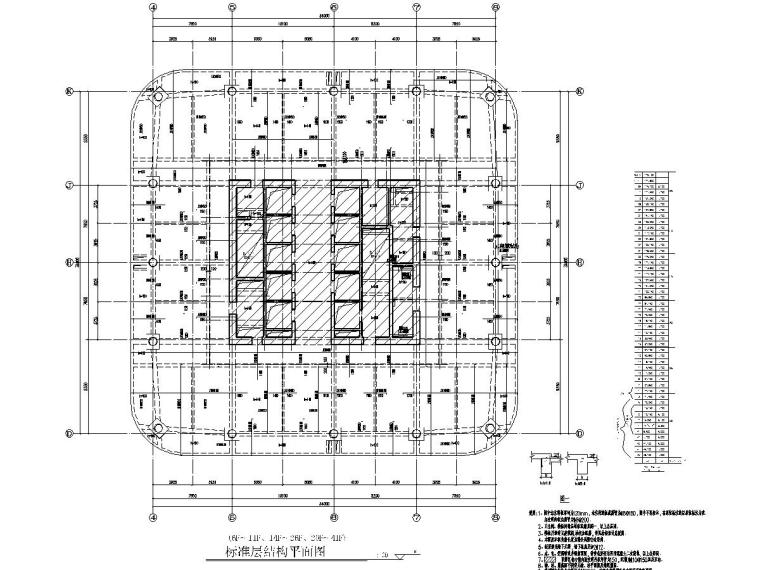 41层框架核心筒结构交通大厦全套结构施工图（CAD和PDF双版本）-6.jpg