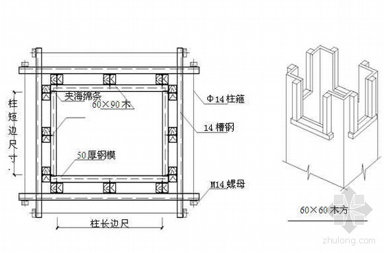 黑龙江某科研实验楼施工组织设计- 