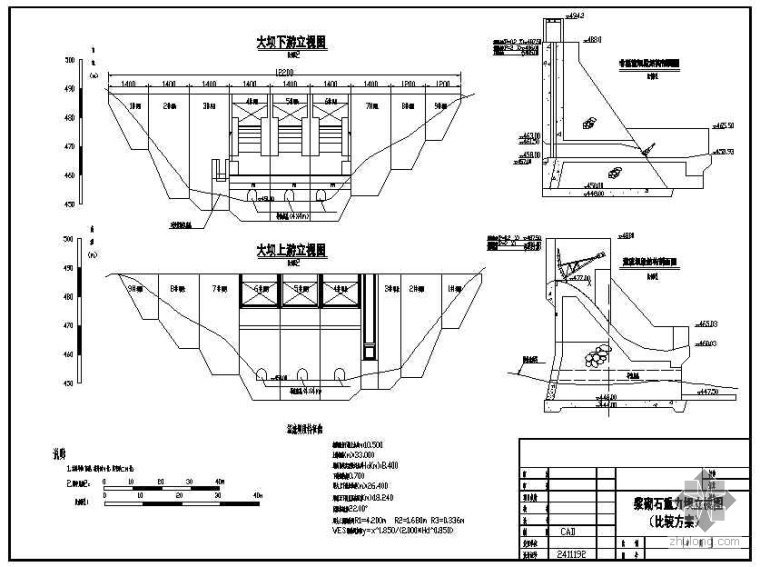 重力坝荷载资料下载-重力坝设计图纸