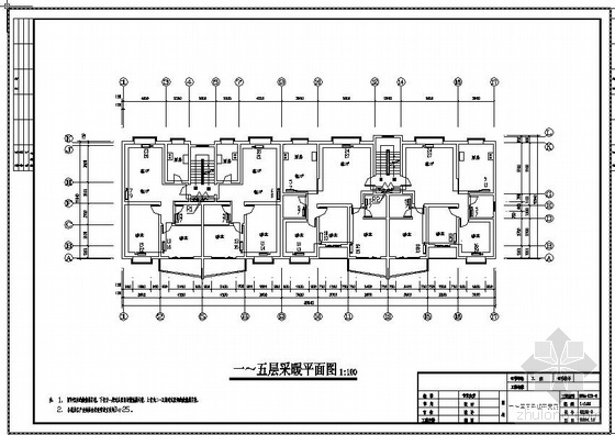 重庆某住宅设计图纸资料下载-住宅采暖设计图纸