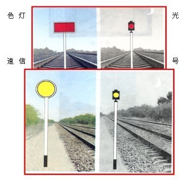 中铁党建工作标准化手册资料下载-铁路既有线施工安全手册（中铁建）