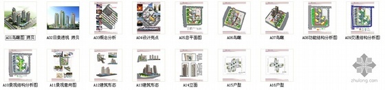 某独立星座小区文本概念设计- 