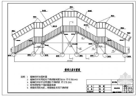 某商场钢结构室外消防楼梯图纸-2