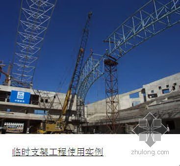 起重吊装dwg资料下载-上海某体育馆屋盖钢结构工程施工组织设计
