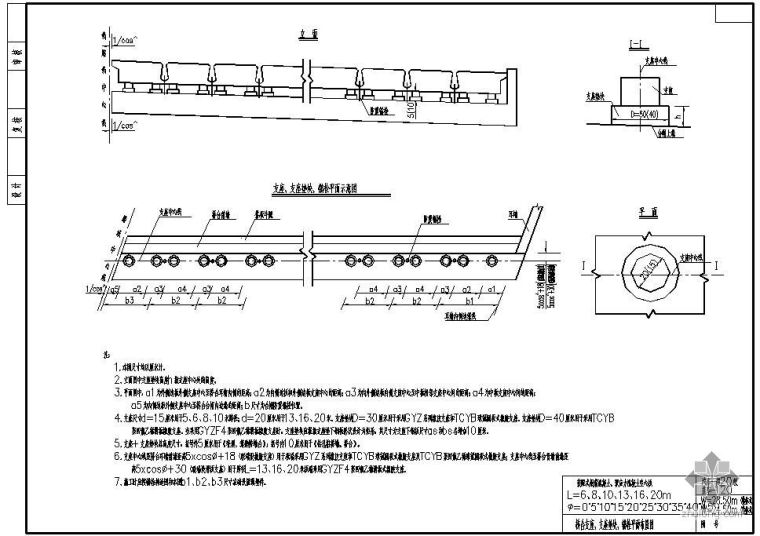 某W28.50m和W24.50m装配式钢筋预应力混凝土空心板桥台支座支座垫块锚栓平面布置节点构造详图_1