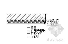 宁波住宅楼装修施工方案-4