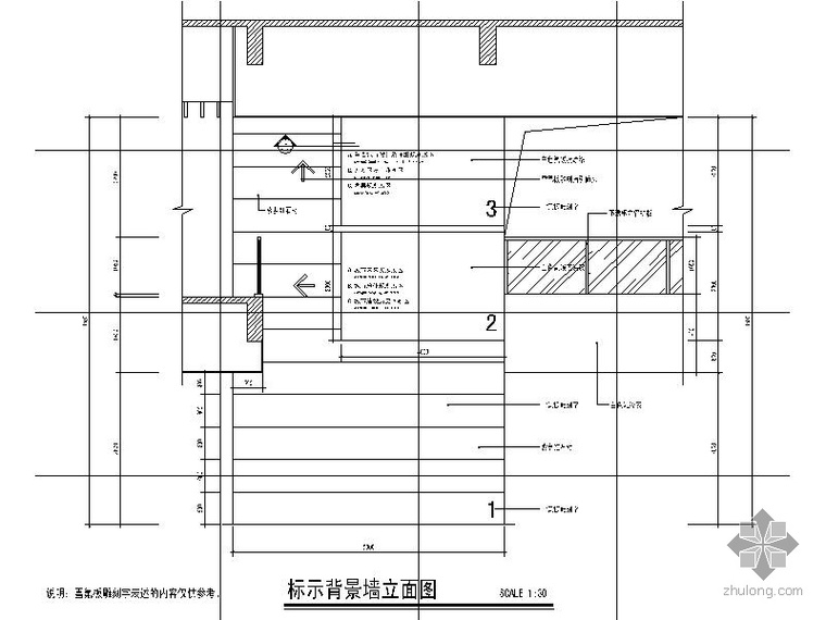 [辽宁]城市规划展示馆VIP室内装修图_2