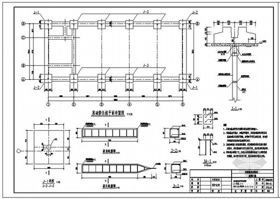 基础加固结构设计图资料下载-某学校风雨操场加固工程结构设计图