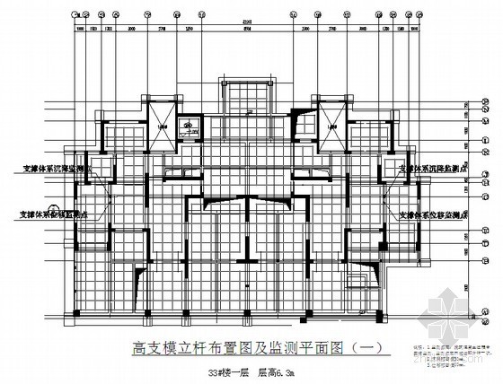 住宅楼支模方案资料下载-[安徽]框剪结构住宅楼工程高支模安全施工方案