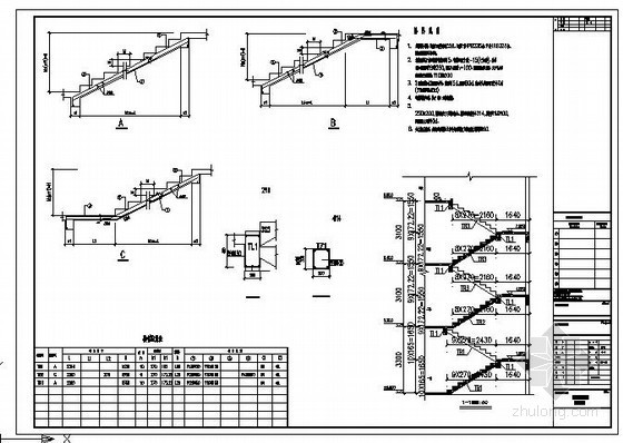 楼梯剖面图资料下载-某混凝土楼梯剖面图及配筋表