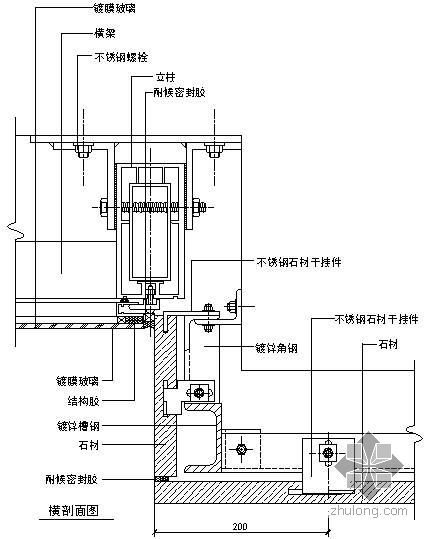 大面玻璃幕墙剖面资料下载-某吊挂式玻璃幕墙节点构造详图（十五）（横剖面图一）