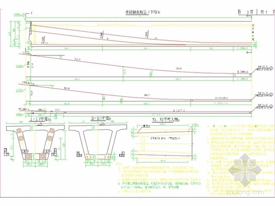[江苏]三跨预应力混凝土变截面连续箱梁桥全套施工图（近200张）-25m预制箱梁钢束构造图