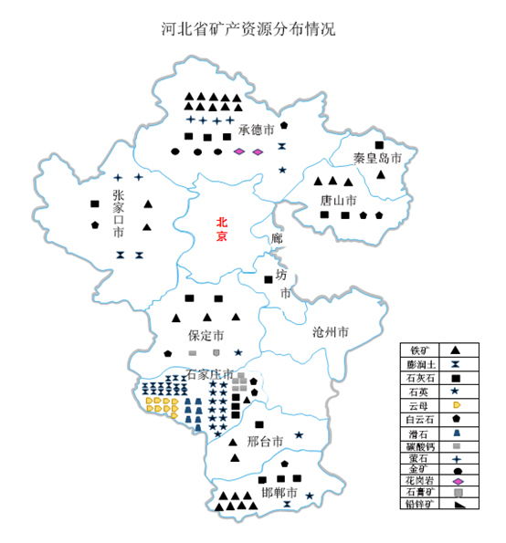 河北省非煤矿山市场调研报告_9