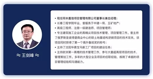 施工技术与质量验收速成班，报名送施工计算课程！_3