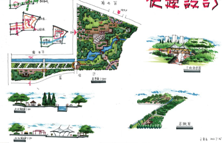 小型自然式绿地设计资料下载-小型绿地景观快题设计方案25张