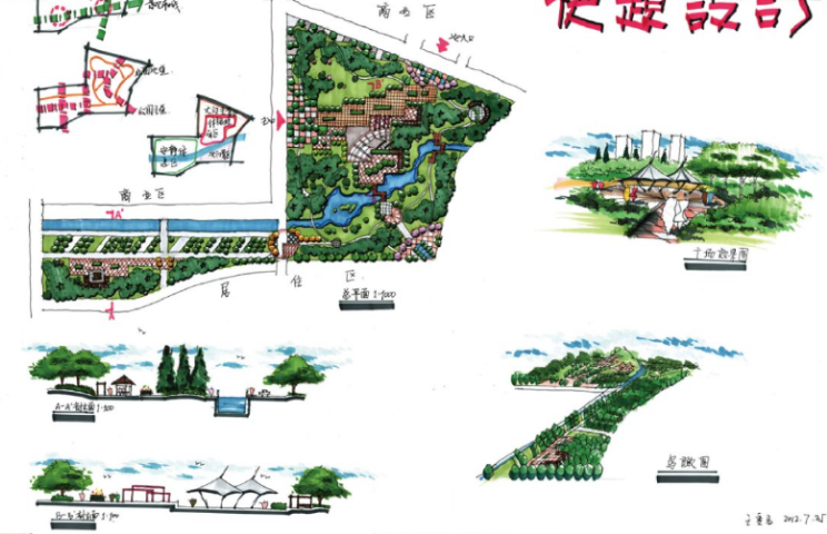 园林绿地手绘资料下载-小型绿地景观快题设计方案25张