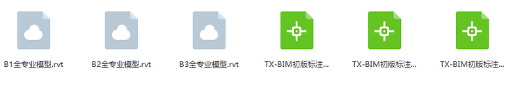 设计院BIM模型_3