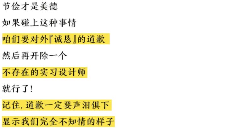 昨晚，我偷偷参加了甲方公司的面试_44