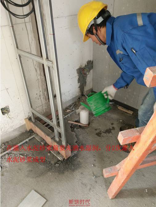 钢架隔墙卫生间防水施工前的施工节点_11