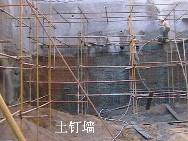 深基坑与边坡工程学习讲义资料下载-《边坡稳定与支护》课程讲义843页PPT（知名大学）