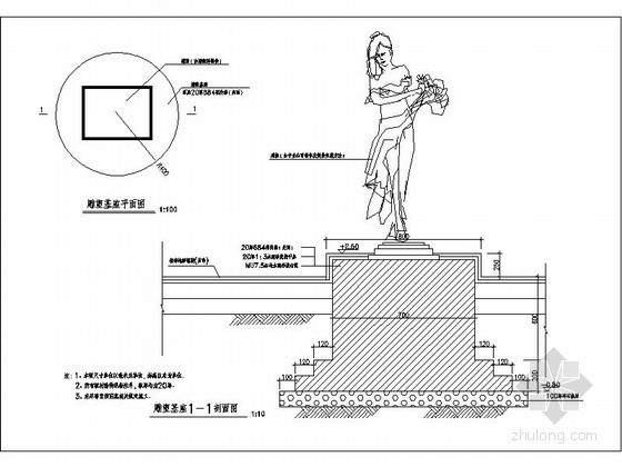 人物雕塑设计CAD图资料下载-滨水人物雕塑剖面施工详图